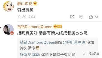 各种八卦爆料视频播放大全,八卦爆料视频大全精彩回顾 第3张 各种八卦爆料视频播放大全,八卦爆料视频大全精彩回顾 第3张