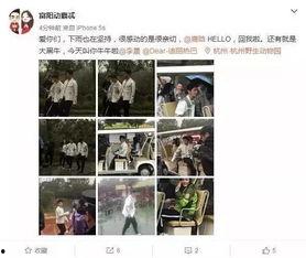 杭州小三最新爆料视频,剧情反转引热议 第3张 杭州小三最新爆料视频,剧情反转引热议 第3张