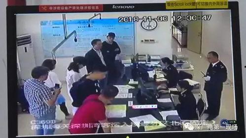 深圳口岸爆料事件视频曝光,事件真相引发热议  第2张