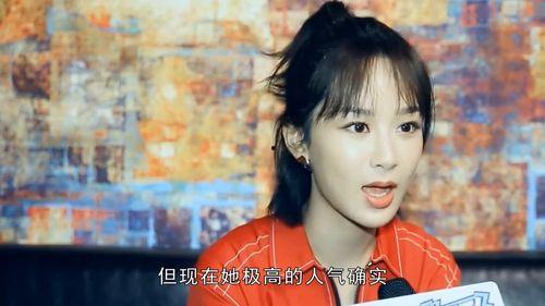 圈内人爆料杨紫,圈内人揭秘幕后故事  第1张