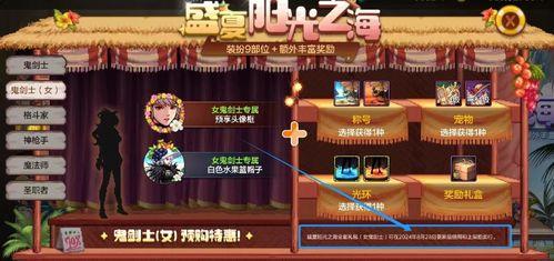 地下城手游最新爆料网站,神秘职业觉醒,全新副本等你探索! 第1张 地下城手游最新爆料网站,神秘职业觉醒,全新副本等你探索! 第1张