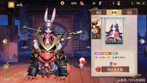 决战平安京皮肤爆料最新,视觉盛宴即将开启  第3张