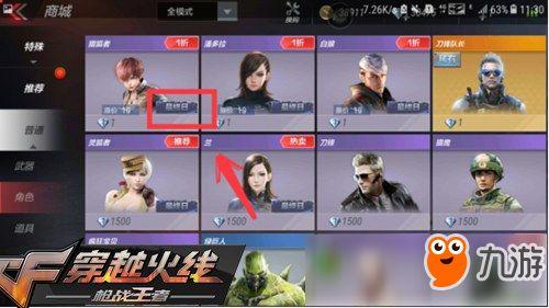 角色爆料怎么做好看视频,角色爆料教你打造吸睛作品  第2张