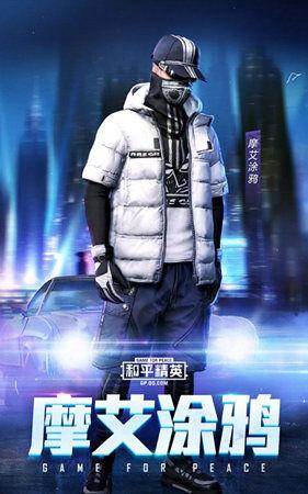 和平精英新爆料皮肤视频,神秘皮肤视频首曝，视觉盛宴即将来袭！  第2张