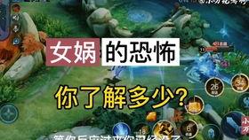 女娲爆料视频大全最新版,揭秘神秘事件与奇闻异事  第2张
