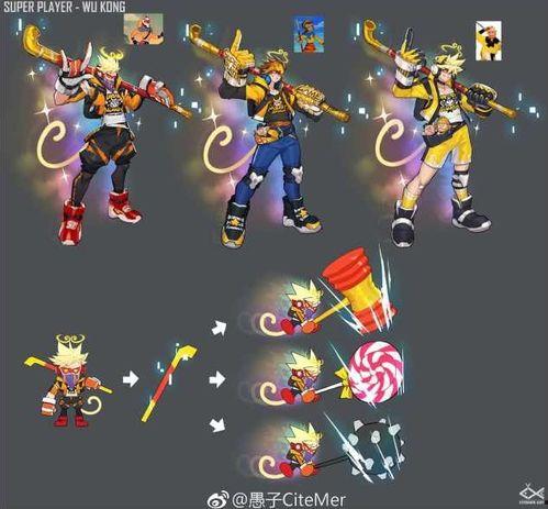 孙悟空皮肤最新爆料网址,神秘网址提前曝光，炫酷造型引期待  第3张